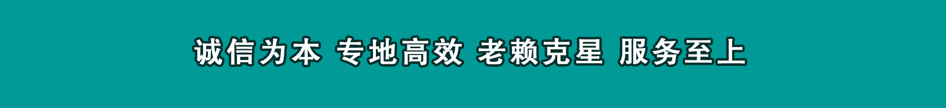 泗县追债公司