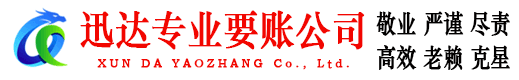 泗县收债公司