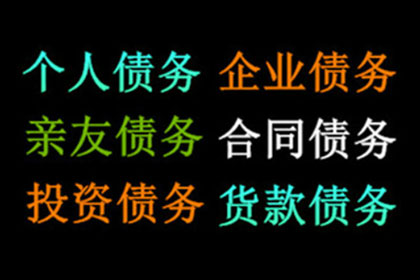 遗产继承与债务承担问题