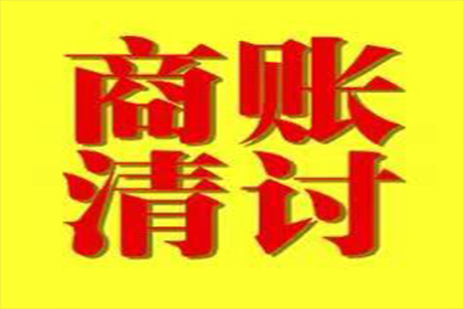 银行贷款用于民间借贷的法律风险探讨