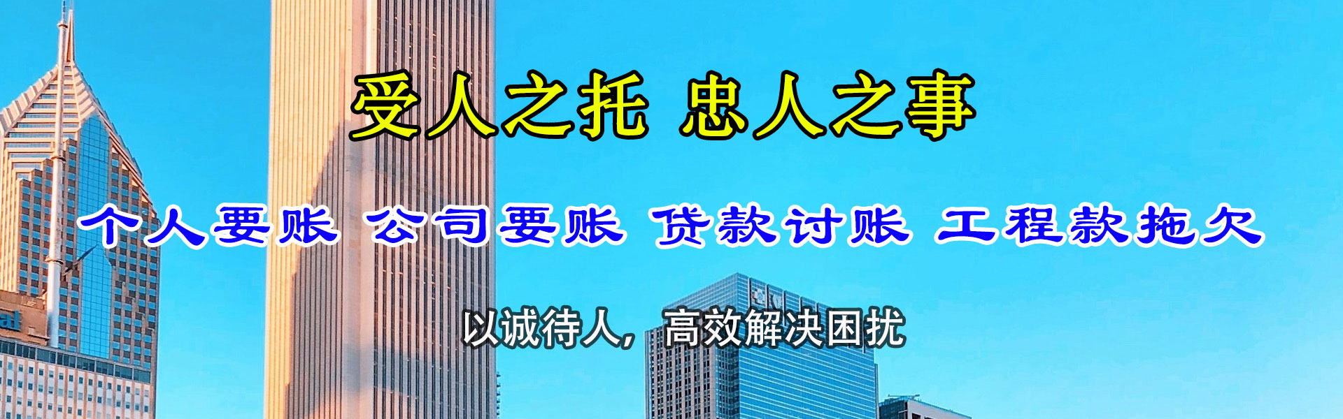 泗县追债公司